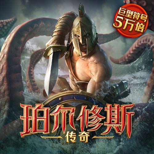 神彩争霸8app官网登录