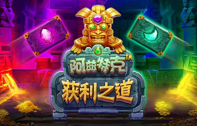 爱体育官方app