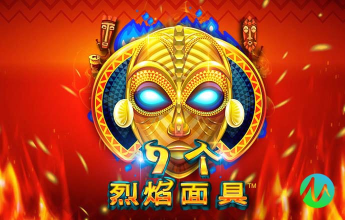 名发彩票平台下载