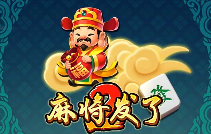 大发计划免费网页版